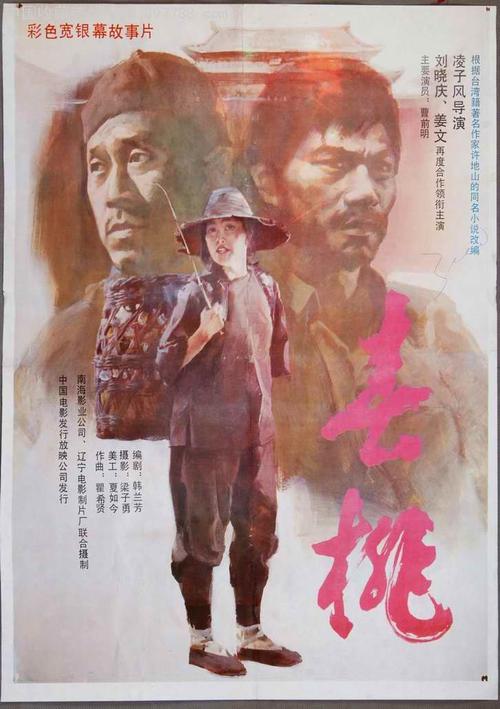作假山梨英和大学毕业证